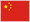 China (Women)