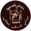 Al Diriyah