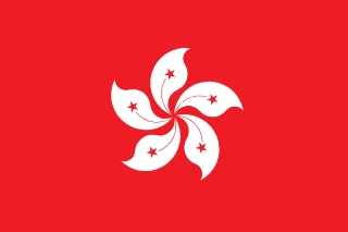 Gonkong U20