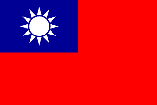 Taiwan U18 (Zh)