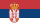 Serbia U18