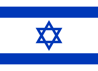 Israel U20